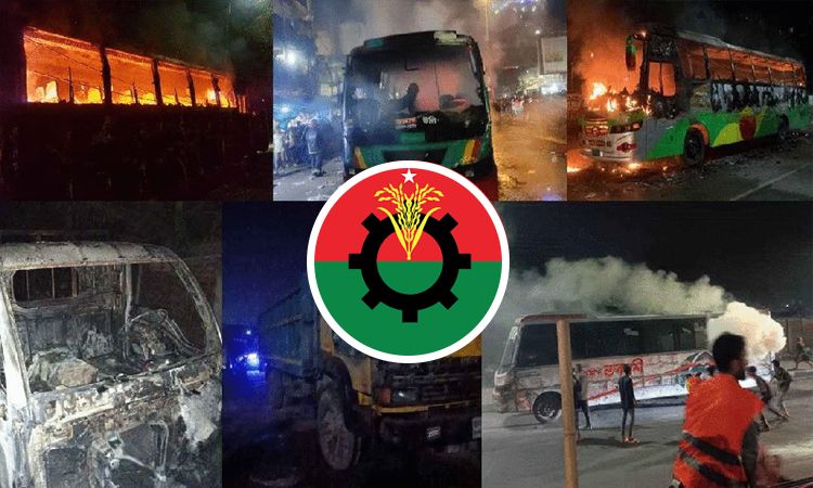 এগার দফায়  ৩৬ ঘণ্টার অবরোধ ডাকল বিএনপি