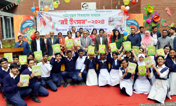 স্কুলের শিক্ষার্থীদের মাঝে বই বিতরণ করলেন ঢাবি উপাচার্য