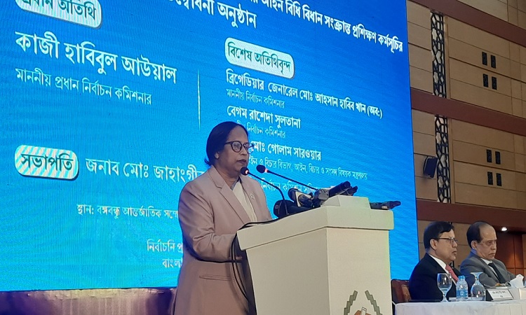 যেন শুনতে না হয় বিচার বিভাগীয় ম্যাজিস্ট্রেট থাকার পরও  অন্যায় হয়েছে : ইসি রাশেদা