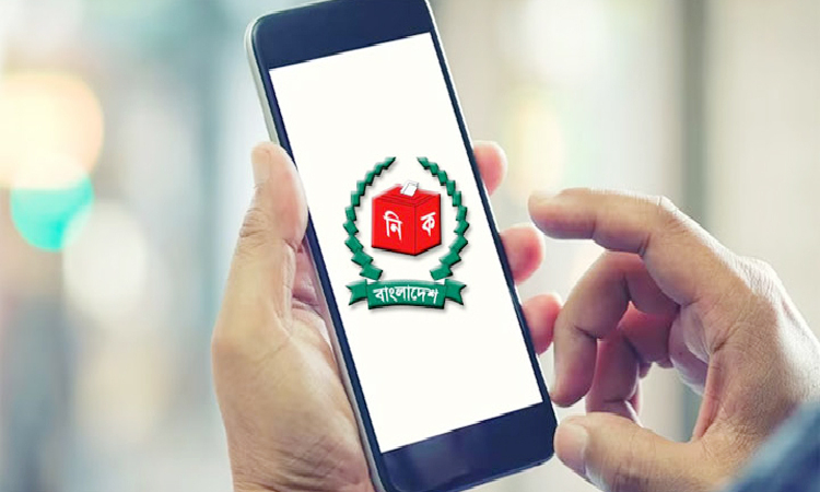 ভোটকেন্দ্রের সব তথ্য জানা যাবে ঘরে বসেই