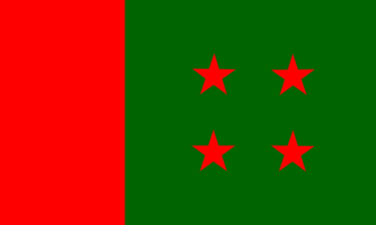 আওয়ামী লীগের যৌথসভা বিকেলে