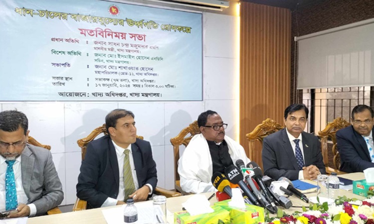 ৪ দিনের মধ্যে চালের দাম কমানোর নির্দেশ