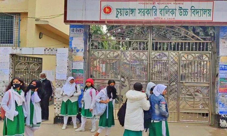 চুয়াডাঙ্গায় আজ প্রাথমিক, আগামীকাল মাধ্যমিক বিদ্যালয় বন্ধ