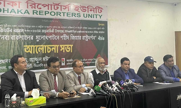 ঐক্য ও ন্যায়ের কাছে বন্দুকের শক্তি টিকতে পারে না: ড. মঈন খান