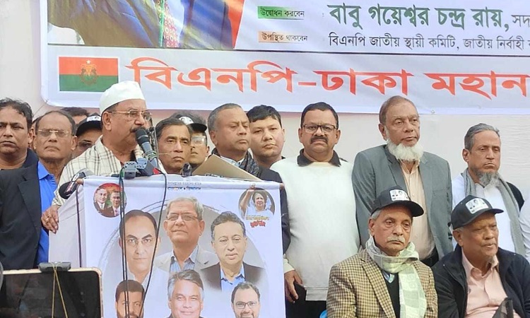 ৩০ জানুয়ারি কালো পতাকা মিছিল বিএনপির