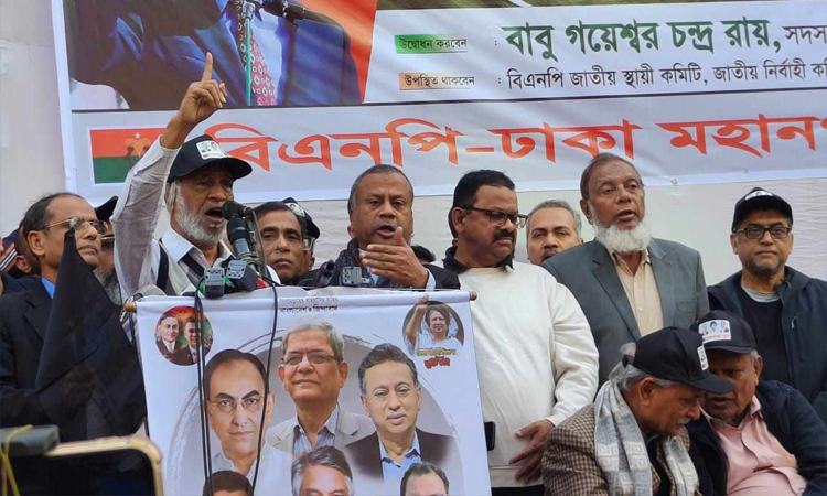 রাজপথে সরকারের বিদায় ঘণ্টা বাজাবে বিএনপি: মঈন খান
