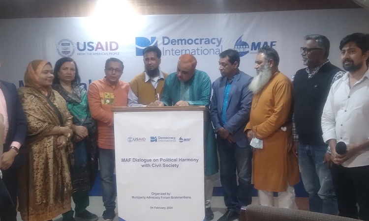 রাজনৈতিক সম্প্রীতির ব্রাহ্মণবাড়িয়া দেখতে 'গণ স্বাক্ষর’ অভিযান শুরু