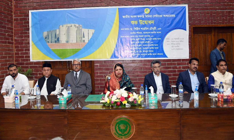 সংসদীয় গণতন্ত্র সমুন্নত রাখতে মিডিয়ার বহুমাত্রিক ভূমিকা রয়েছে: স্পিকার