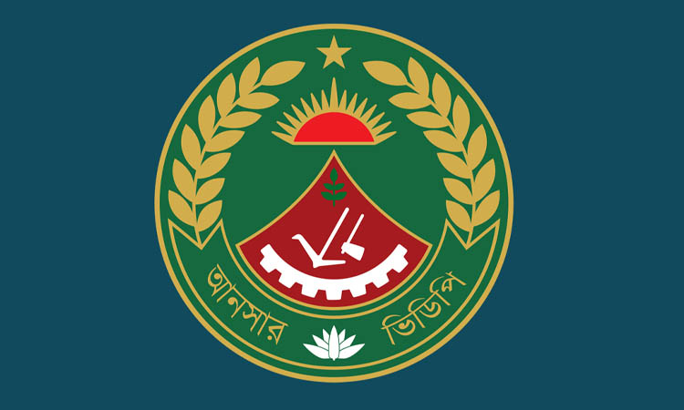 বাংলাদেশ আনসার ও গ্রাম প্রতিরক্ষা বাহিনীর জাতীয় সমাবেশ আজ