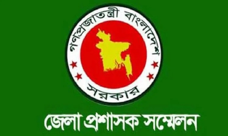 ৩ মার্চ ডিসি সম্মেলন শুরু