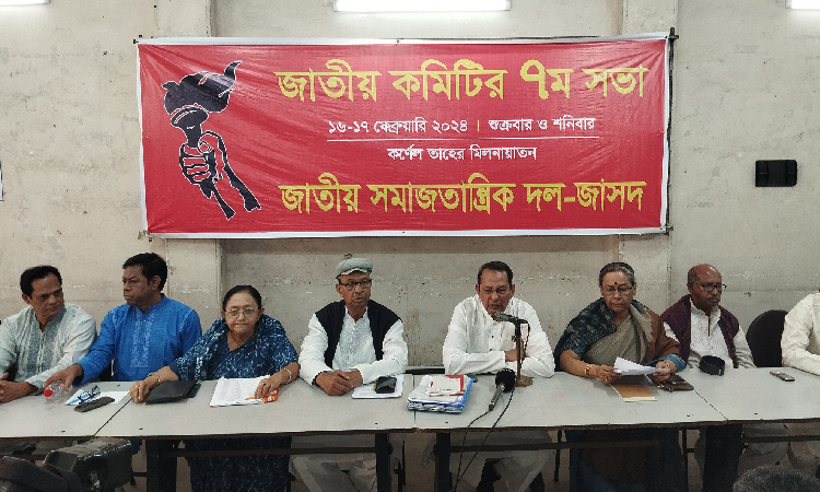 নতুন জাতীয় রাজনৈতিক কর্মসূচি ও রাজনৈতিক কর্মপরিকল্পনা গ্রহণ করতে হবে: ইনু