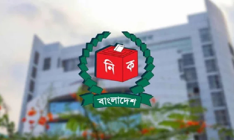 আগামীকাল সংরক্ষিত নারী আসনে মনোনয়ন জমার শেষদিন