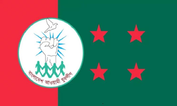 ঢাকা জেলা যুবলীগের আহ্বায়ক কমিটি গঠন