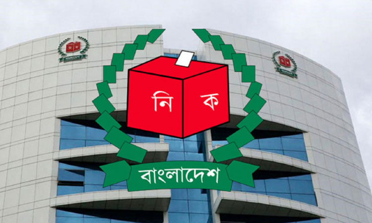 সংরক্ষিত নারী আসনে মনোনয়নপত্র জমার শেষ দিন আজ