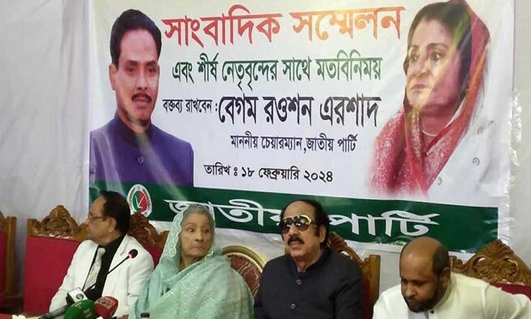 ৯ মার্চ জাতীয় পার্টির কাউন্সিল: রওশন