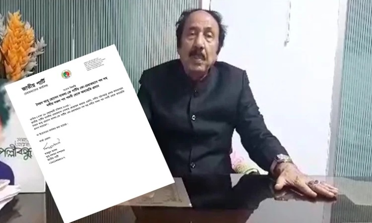 এবার বাবলাকে জাপা থেকে অব্যাহতি দিলেন জিএম কাদের