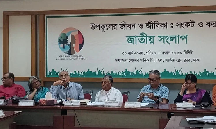‘১০০ বছরের মধ্যে ঢাকার চারপাশের জমি লবণাক্ত হয়ে যেতে পারে’