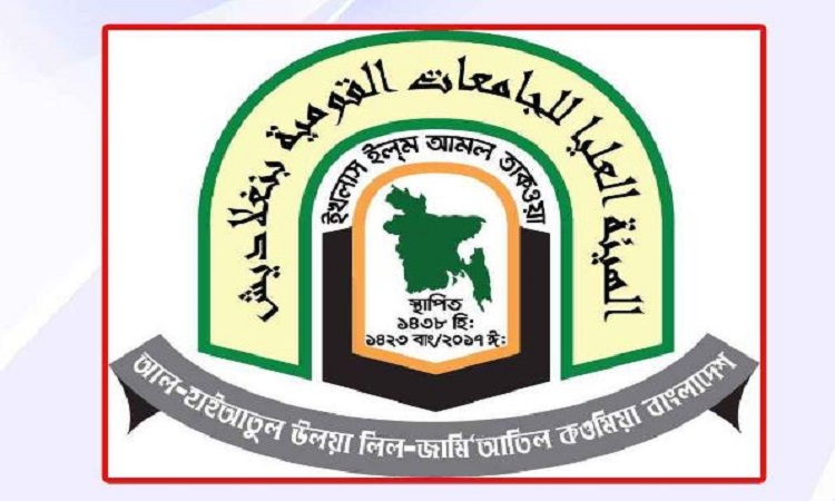 দাওরায়ে হাদিসে পাসের হার ৮৮.৩৭ শতাংশ