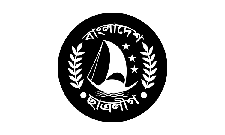 ১০ দিনে ৫ লাখ গাছ লাগাবে ছাত্রলীগ