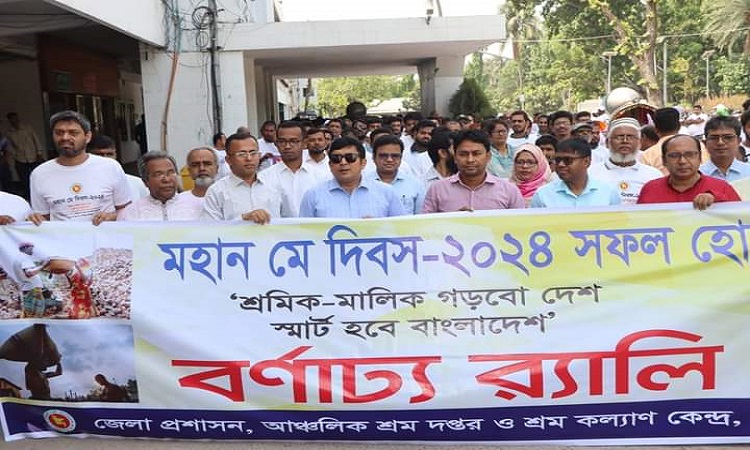 কুষ্টিয়ায় মহান মে দিবস পালিত