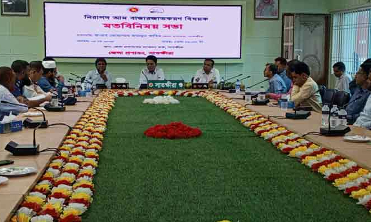 আম ক্যালেন্ডার প্রকাশ করেছে সাতক্ষীরা জেলা প্রশাসক