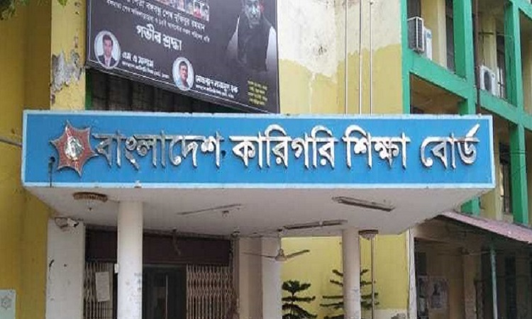 কারিগরি শিক্ষা বোর্ডে পাসের হার ৭৮.৯২ শতাংশ, জিপিএ-৫ ৪০৮১