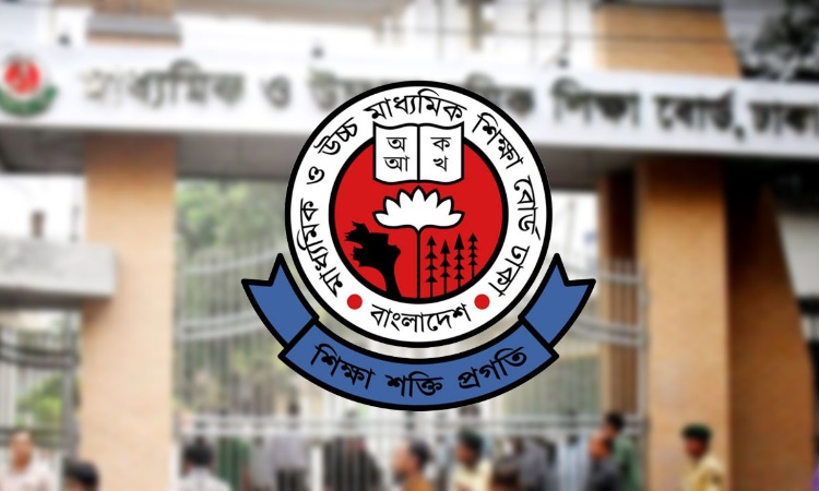 এসএসসি ও সমমানের ফল পুনঃনিরীক্ষণের আবেদন শুরু কাল
