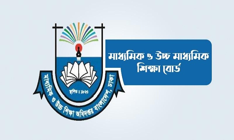 এইচএসসি পরীক্ষার ফরম পূরণের সময় বাড়ল
