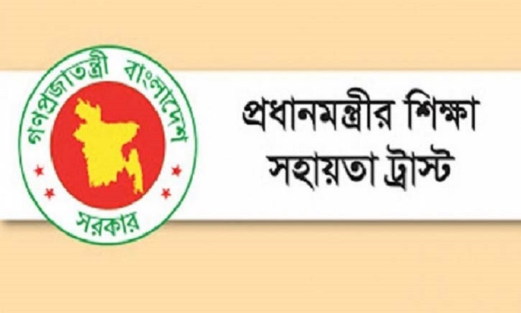 দুর্ঘটনায় আহত শিক্ষার্থীদের চিকিৎসা অনুদান দিচ্ছে সরকার, যেভাবে আবেদন করবেন