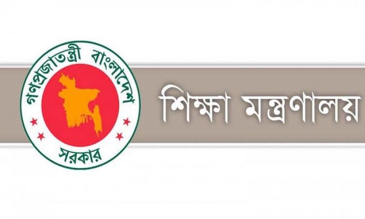 একাদশে শ্রেণিতে ভর্তির নীতিমালা প্রকাশ