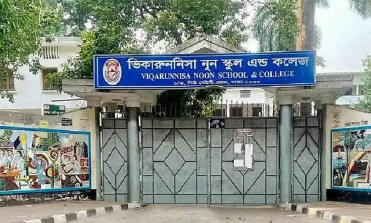ভিকারুননিসায় ভর্তি বাতিল হওয়া ১৬৯ শিক্ষার্থীর বিষয়ে রায় আজ