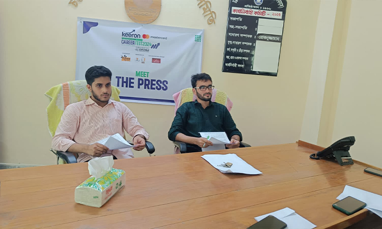 চবিতে হবে চট্টগ্রামের সবচেয়ে বড় ক্যারিয়ার উৎসব