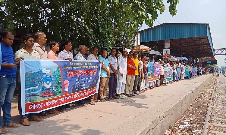 কুষ্টিয়ায় চিত্রা এক্সপ্রেস ট্রেনের রুট বহালের দাবিতে মানববন্ধন