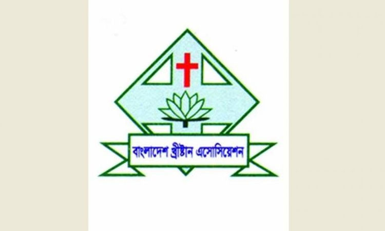 এলবার্ট পি' কষ্টার বক্তব্য উদ্দেশ্যপ্রণোদিত: খ্রিষ্টান অ্যাসোসিয়েশন