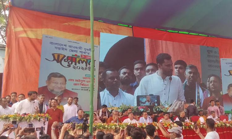 নড়াইল জেলা যুবলীগের ত্রি-বার্ষিক সম্মেলন অনুষ্ঠিত