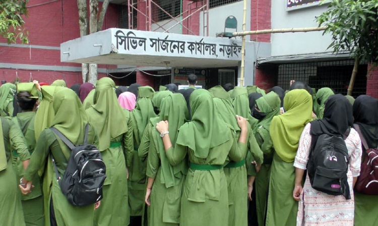 নড়াইল নার্সিং কলেজের শিক্ষার্থীদের বিক্ষোভ