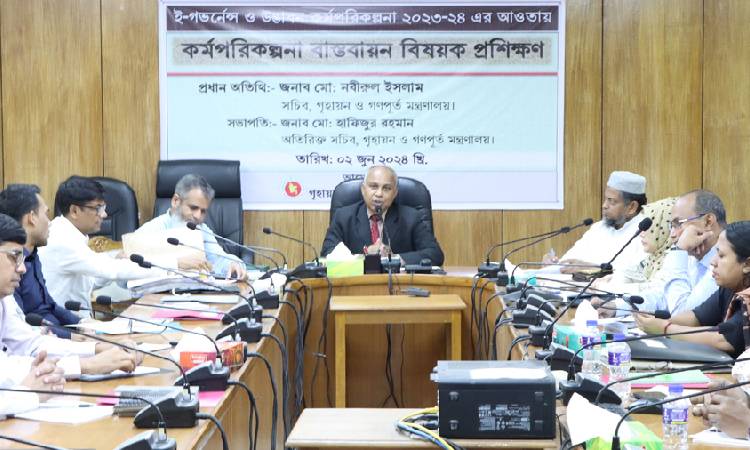 গৃহায়ন ও গণপূর্ত মন্ত্রণালয়ের ই-গভর্নেন্স বাস্তবায়ন বিষয়ক প্রশিক্ষণ অনুষ্ঠিত