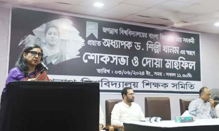 শিক্ষকদেরকে শিক্ষার্থীদের প্রতি সুনজর দিতে হবে: জবি উপাচার্য