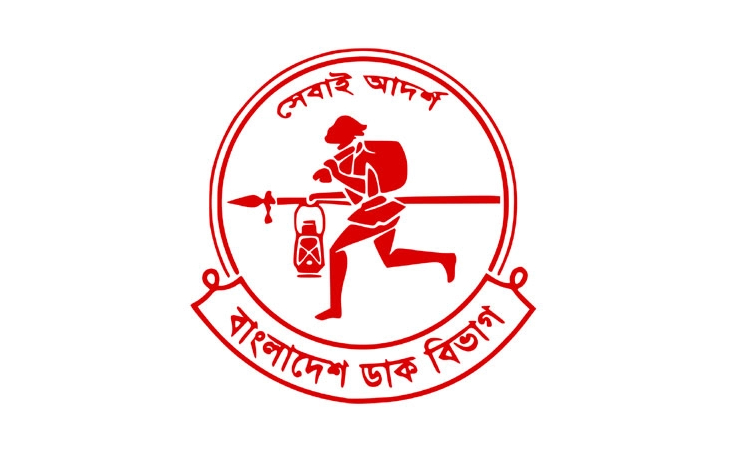 বছরে ৭০০ কোটি টাকা লোকসান ডাক বিভাগের