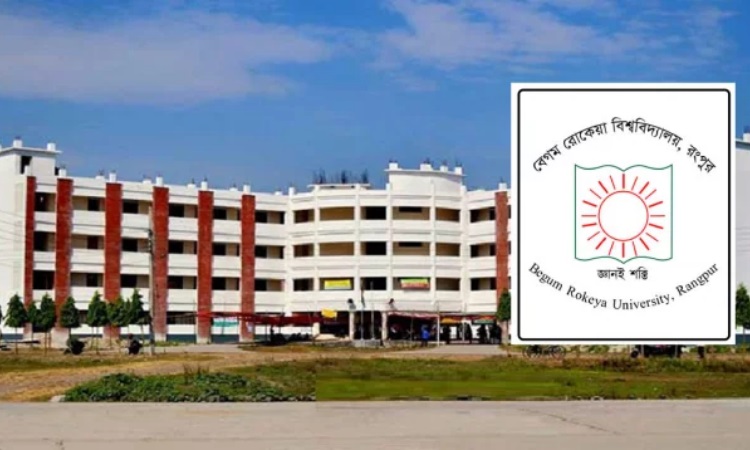 ১৯ দিনের ছুটিতে যাচ্ছে বেরোবি, খোলা থাকবে আবাসিক হল
