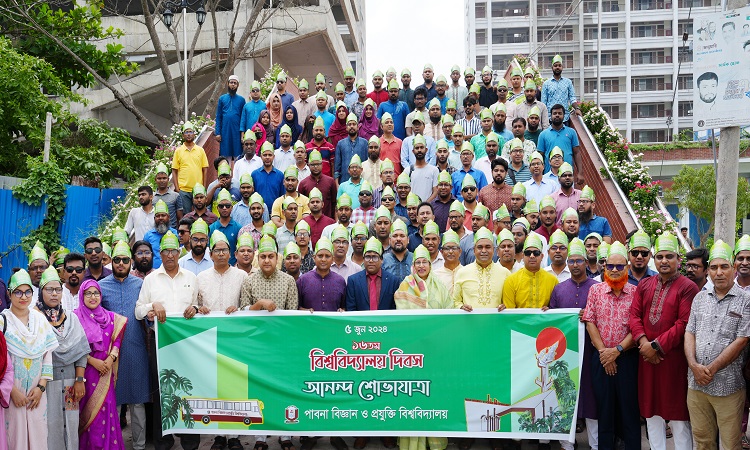 পাবিপ্রবি’র ১৬তম বিশ্ববিদ্যালয় দিবস উদ্‌যাপন