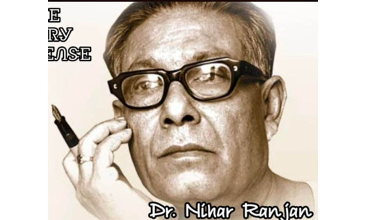 ঔপন্যাসিক ডা. নীহাররঞ্জন গুপ্তের ১১৩তম জন্মবার্ষিকী আজ