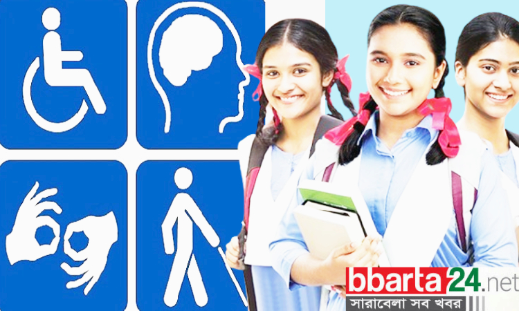 বেড়েছে প্রতিবন্ধী ভাতা ও উপবৃত্তির হার