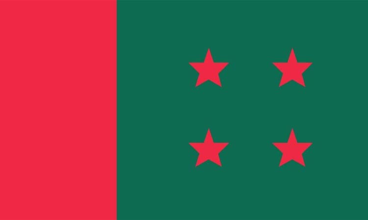 বাজেট নিয়ে শনিবার প্রতিক্রিয়া জানাবে আওয়ামী লীগ