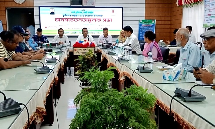 ঝিনাইদহে ভূমি সেবা সপ্তাহের উদ্বোধন