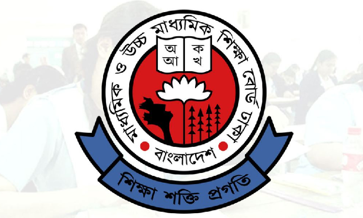 এইচএসসি পরীক্ষার সময় শিক্ষাপ্রতিষ্ঠানে ক্লাস চলবে