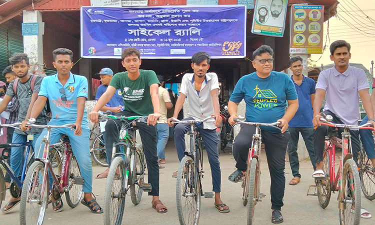 প্রতিশ্রুত জলবায়ু অর্থ পরিশোধের দাবিতে মোংলায় সাইকেল র‌্যালি