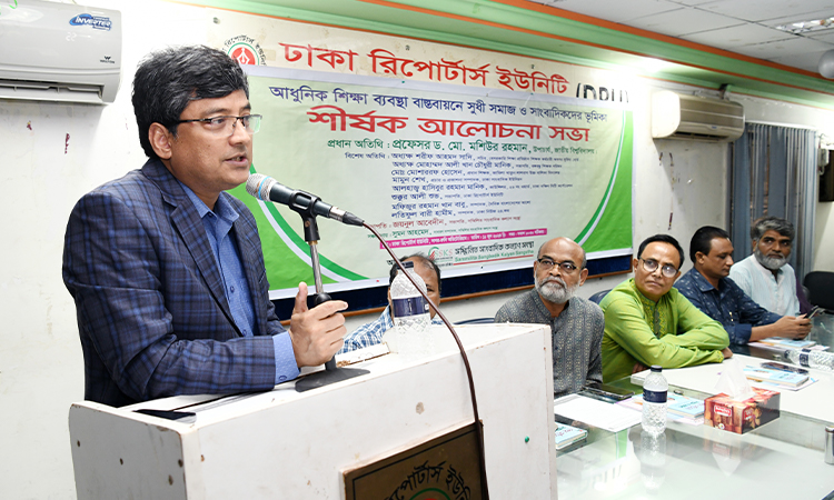 বঙ্গবন্ধুর স্বপ্ন ও দর্শন প্রতিষ্ঠা পেলে সুশিক্ষার সমাজ গড়ে উঠবে