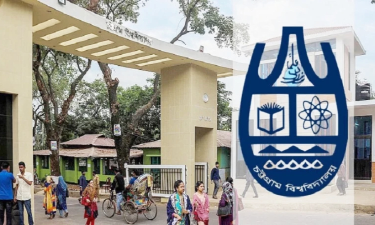 চট্টগ্রাম বিশ্ববিদ্যালয়ের নতুন অর্থবছরের বাজেট অনুমোদন