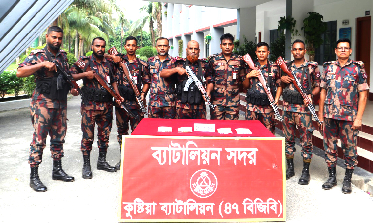কুষ্টিয়ায় বিজিবি’র অভিযানে ১ কেজি হেরোইন উদ্ধার